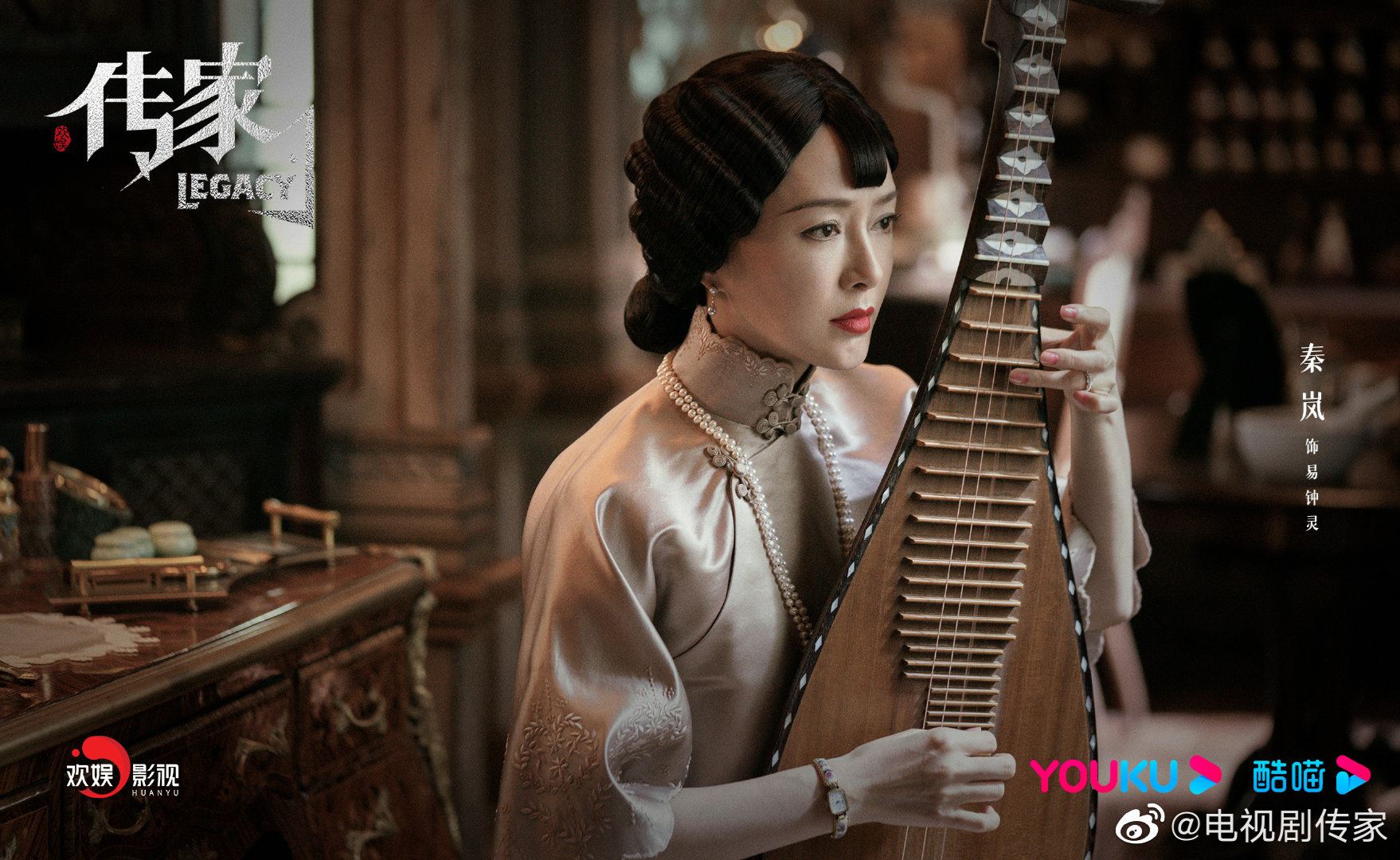 📺富察皇后和璎珞再度合作❗️《传家》519开播🔥三姐妹只有一个继承人