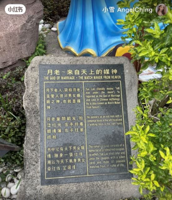 单身必看【天后宫】拜月老攻略!不可以空手去✖️