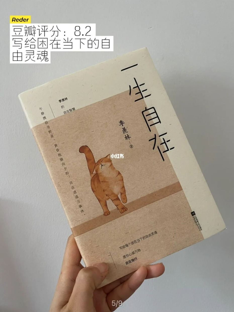 📚读完这9本让你摆脱焦虑❗️狠狠的爱自己❤️