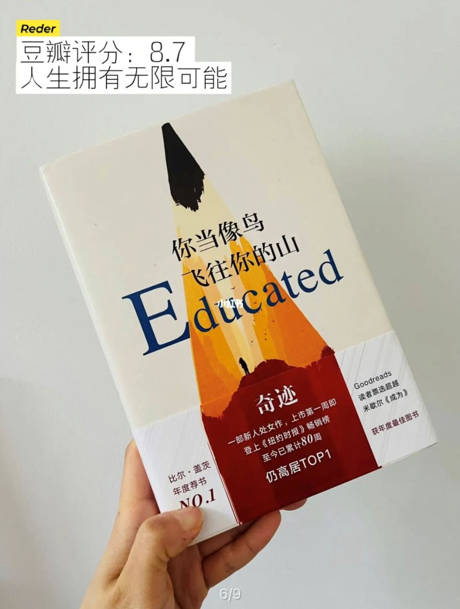 📚读完这9本让你摆脱焦虑❗️狠狠的爱自己❤️