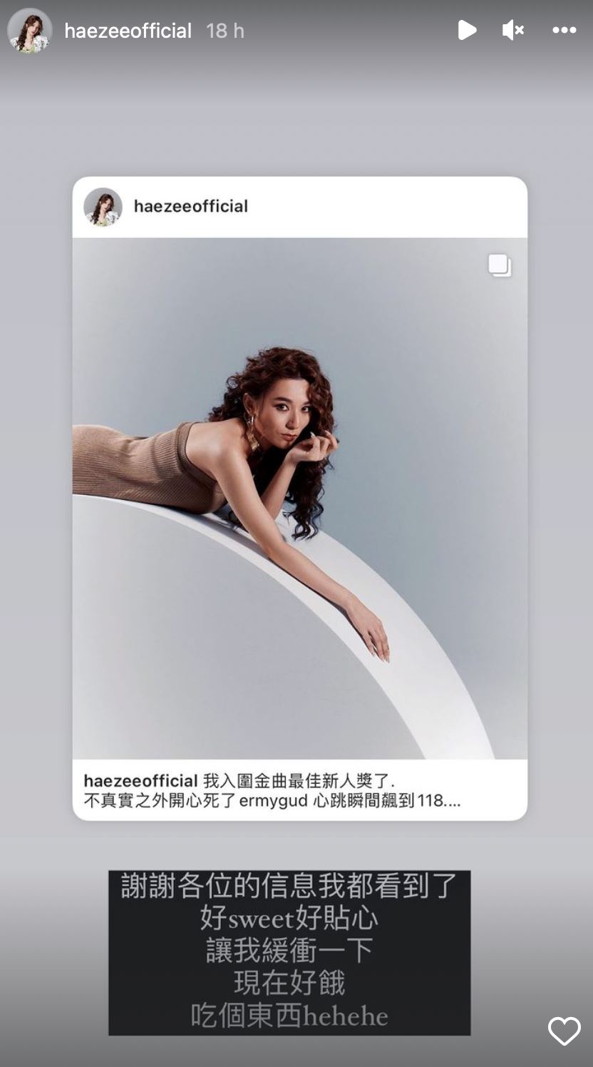 【娱乐】大马新人黄玮昕入围金曲奖！迎战“黑马”许光汉争新人奖！ 