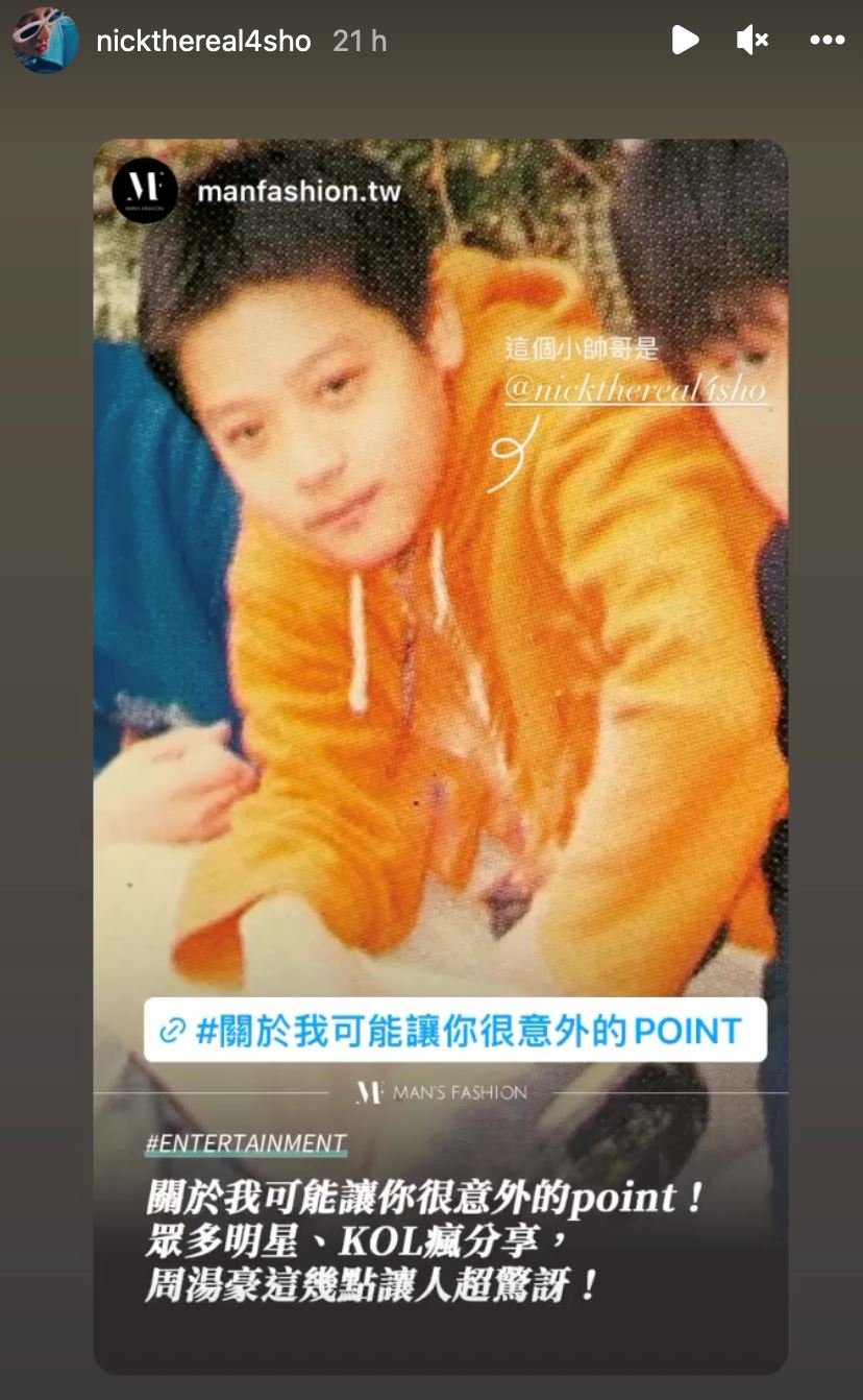 【台娱】周汤豪揭33项秘密自曝原是super junior成员？拒绝原因曝光惊呆全网！ 