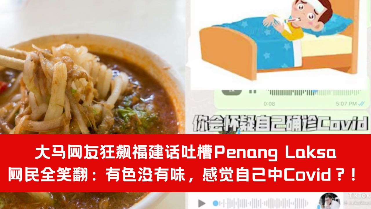 penang-laksa-covid.png