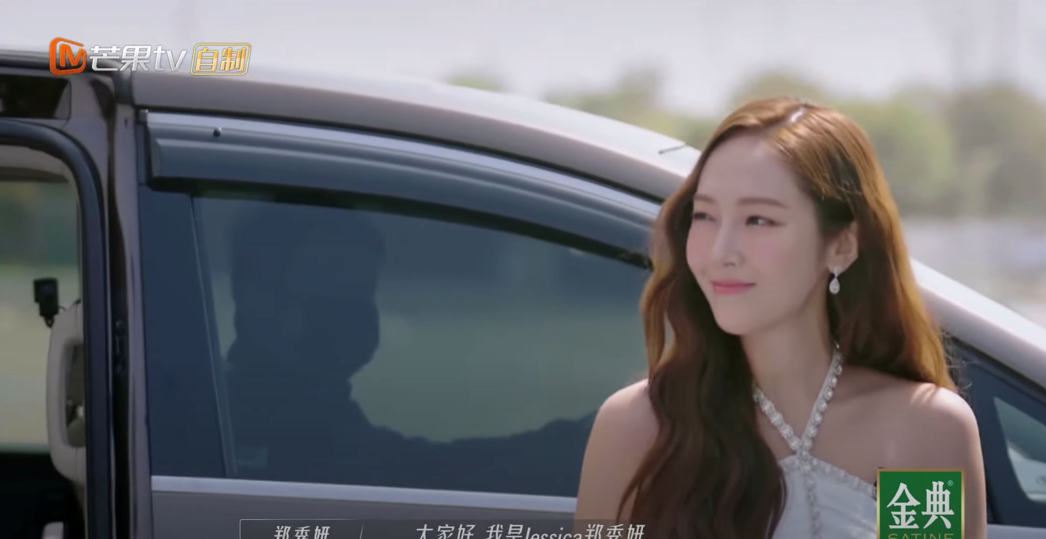 💎【影片】《乘风破浪》jessica郑秀妍秀中文带来《失落沙洲》❗️咬字清晰好好听呢❤️