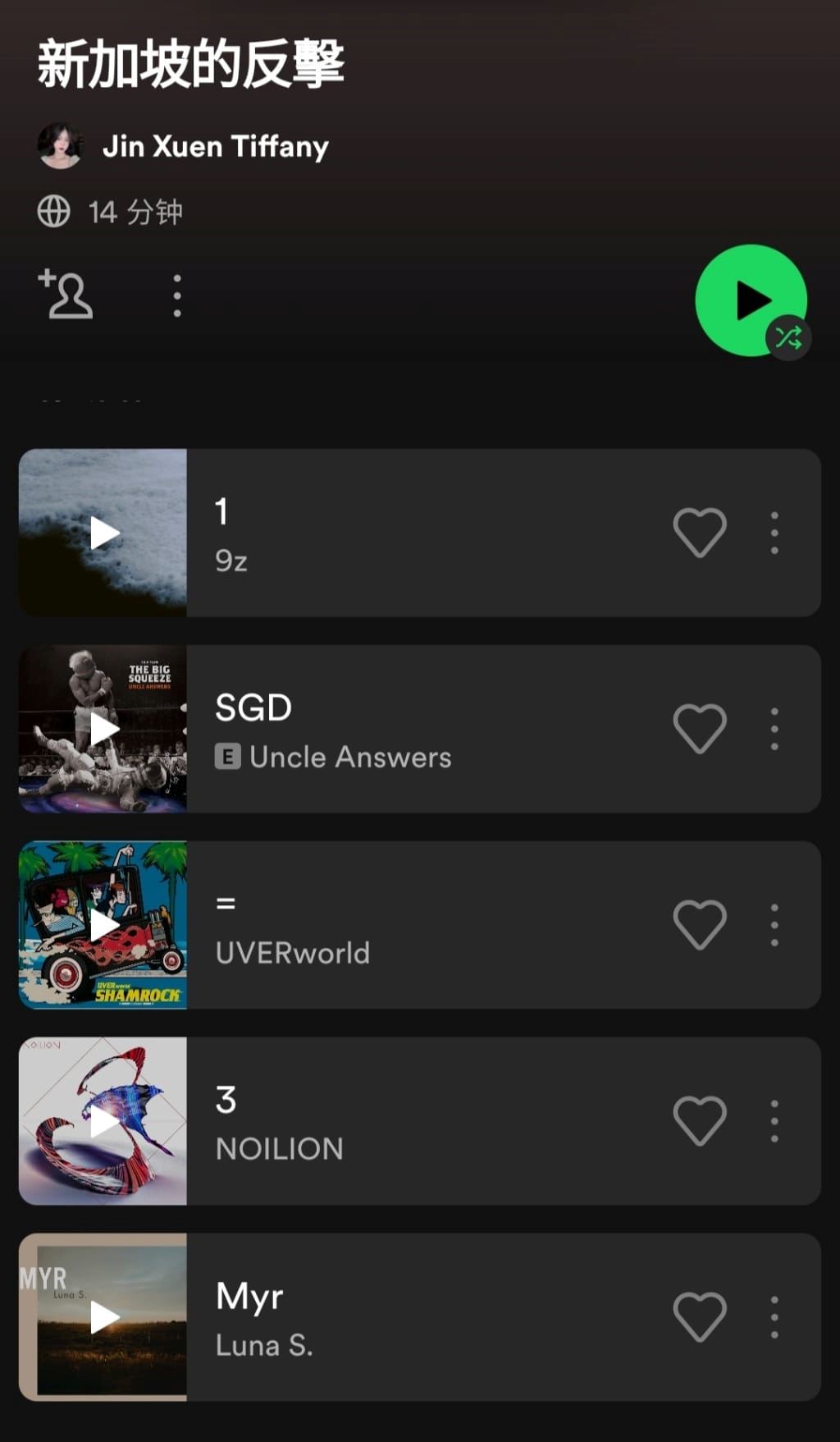 【趣闻】超真实“马来西亚版年度歌单”遭疯传！连ybb也有专属歌单？ 