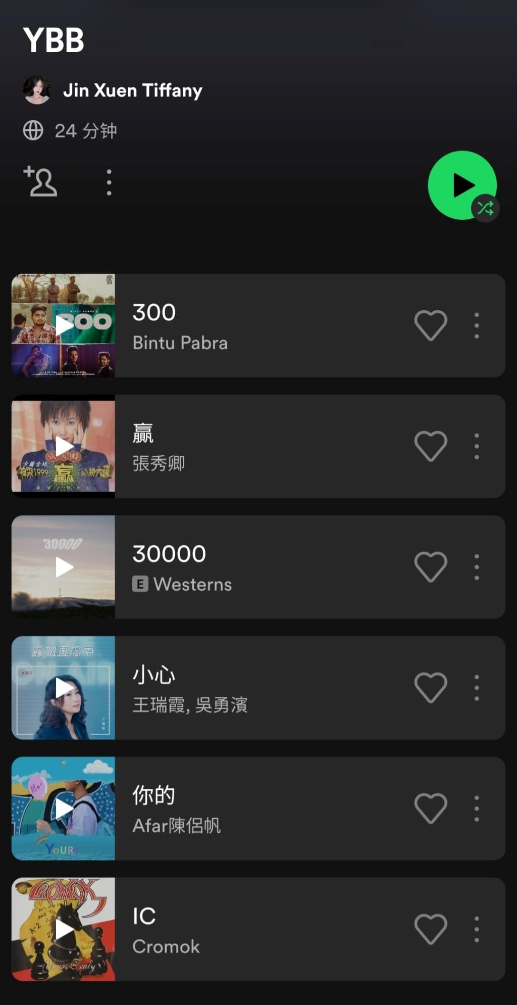 【趣闻】超真实“马来西亚版年度歌单”遭疯传！连ybb也有专属歌单？ 