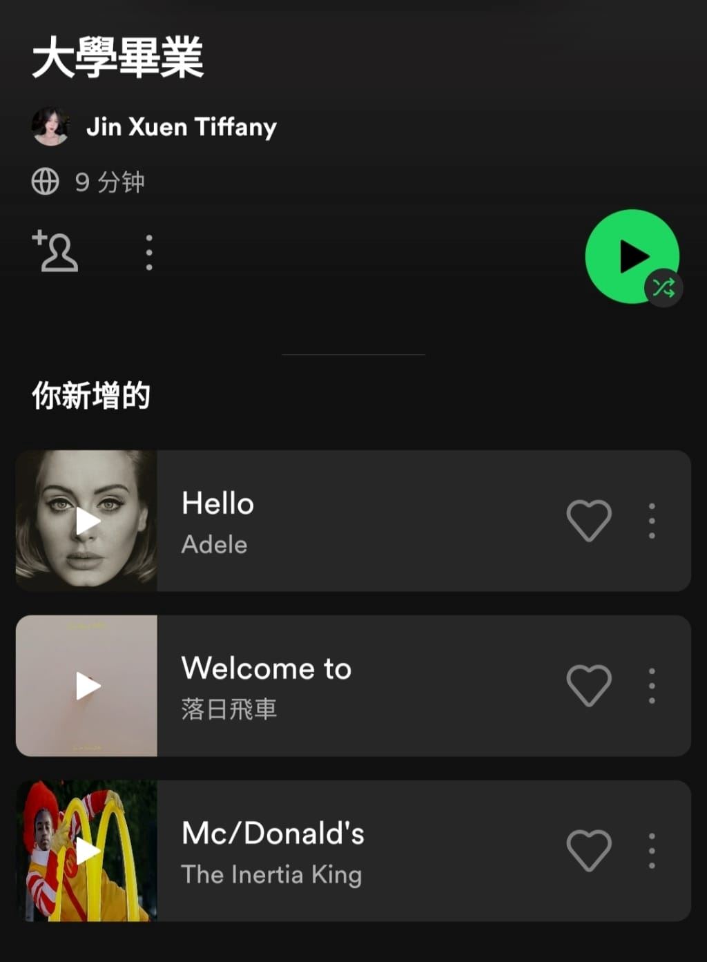 【趣闻】超真实“马来西亚版年度歌单”遭疯传！连ybb也有专属歌单？ 