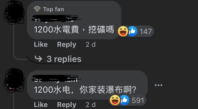 【趣闻】女网友嘲大马男工资不到rm6.5k不配组织家庭？超离谱言论引大马网友围剿！ 