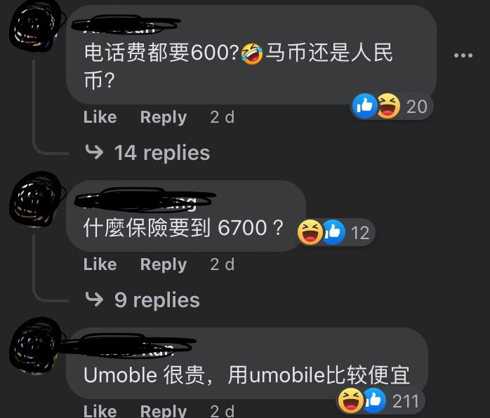 【趣闻】女网友嘲大马男工资不到rm6.5k不配组织家庭？超离谱言论引大马网友围剿！ 