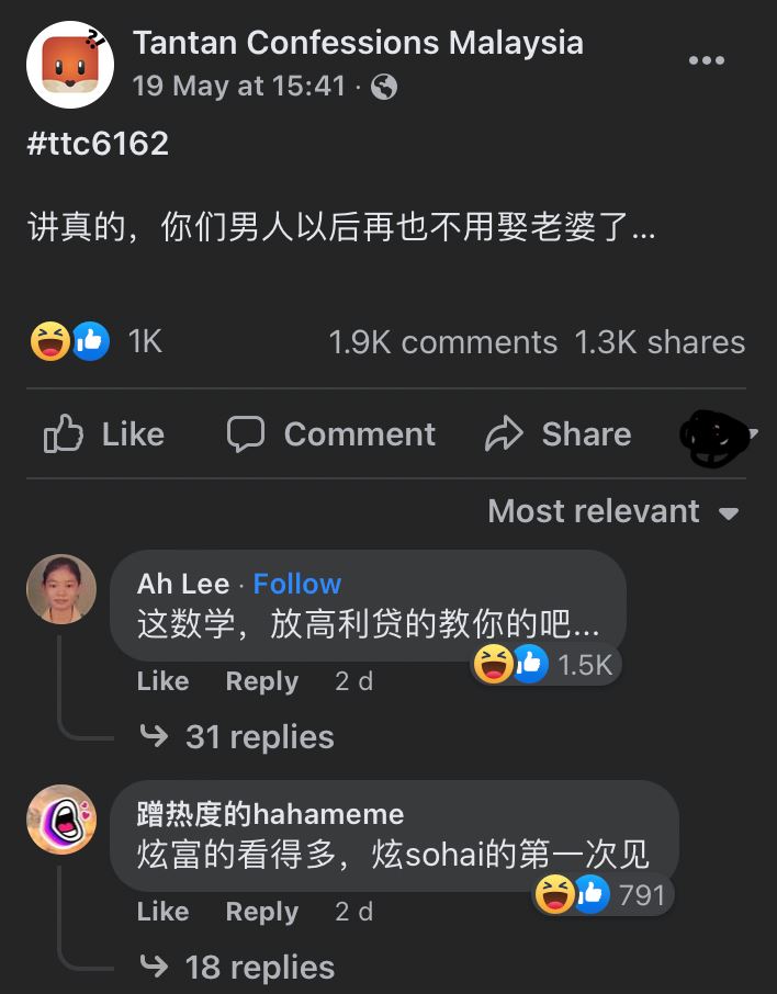 【趣闻】女网友嘲大马男工资不到rm6.5k不配组织家庭？超离谱言论引大马网友围剿！ 