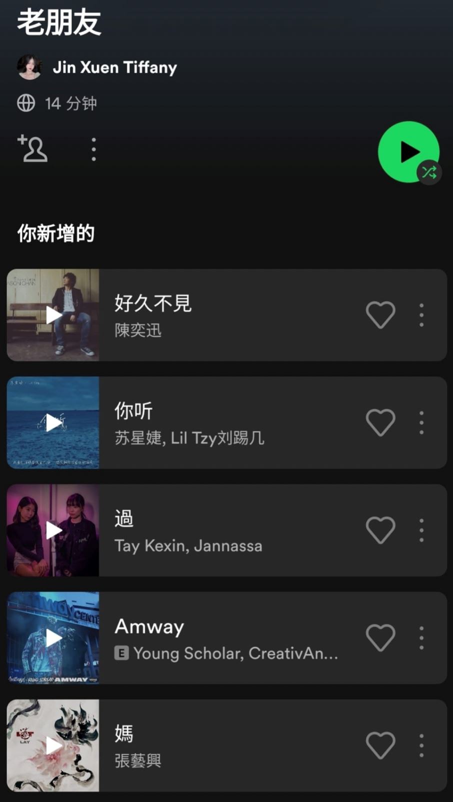 【趣闻】超真实“马来西亚版年度歌单”遭疯传！连ybb也有专属歌单？ 