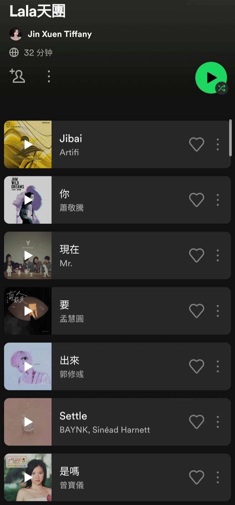 【趣闻】超真实“马来西亚版年度歌单”遭疯传！连ybb也有专属歌单？ 