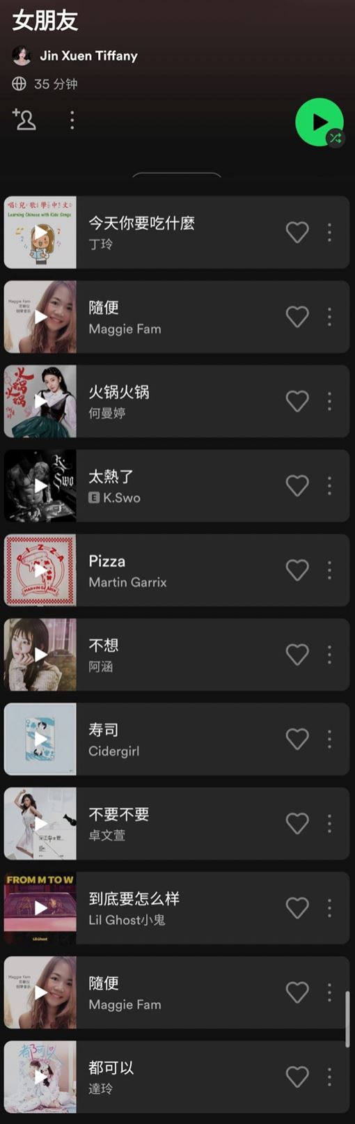 【趣闻】超真实“马来西亚版年度歌单”遭疯传！连ybb也有专属歌单？ 