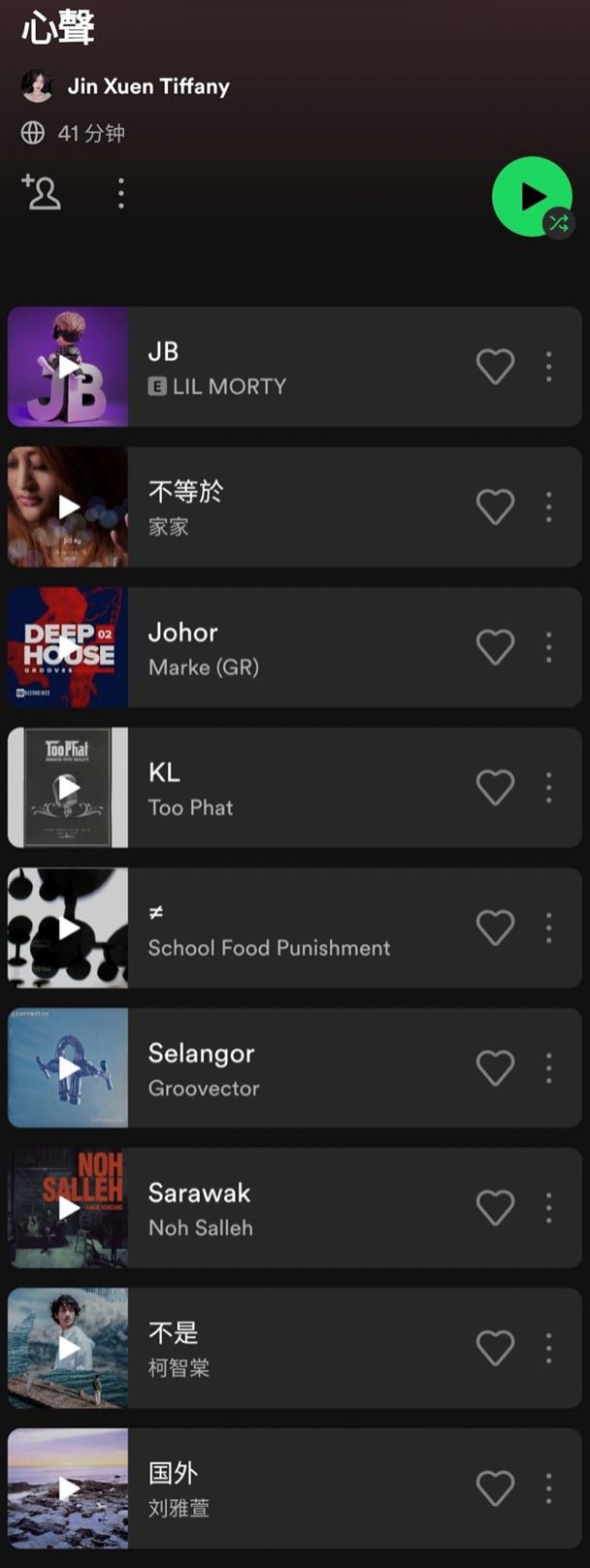 【趣闻】超真实“马来西亚版年度歌单”遭疯传！连ybb也有专属歌单？ 