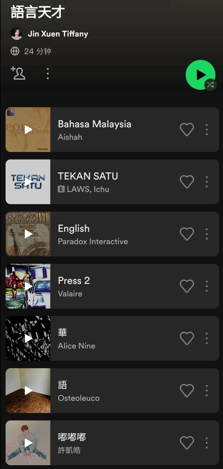 【趣闻】超真实“马来西亚版年度歌单”遭疯传！连ybb也有专属歌单？ 