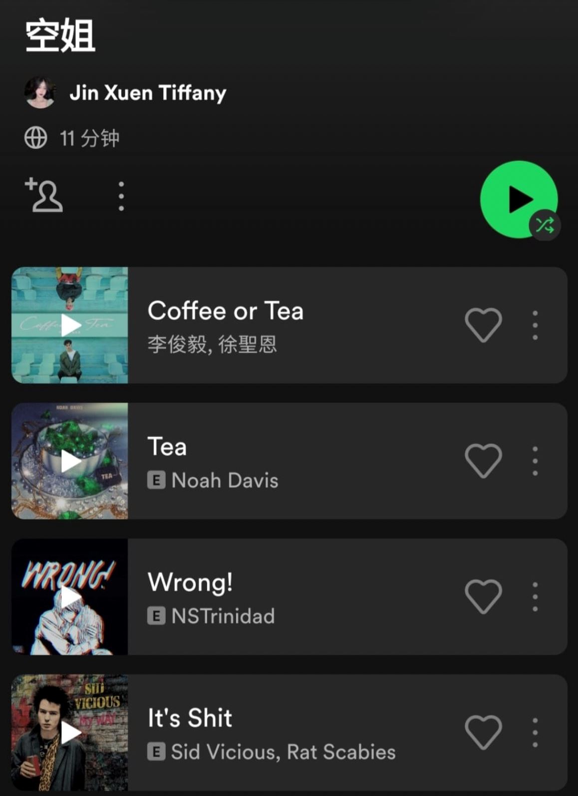 【趣闻】超真实“马来西亚版年度歌单”遭疯传！连ybb也有专属歌单？ 
