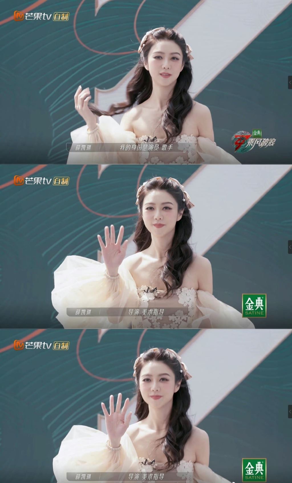 🌸《乘风破浪》#四十岁的薛凯琪登热搜❗️网友：这是40减20吧🔥