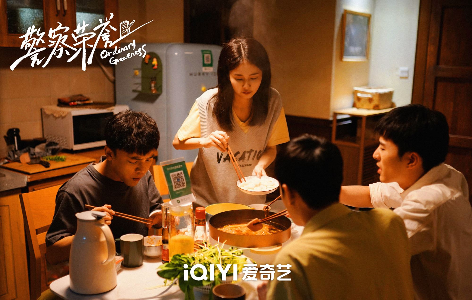 📺《警察荣誉》定档5月28日❗️张若昀、白鹿、徐开骋当人民警察查案👮‍♀️