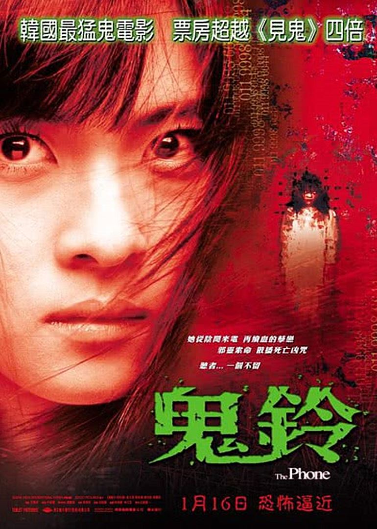 🎬10部口碑爆棚韩国恐怖电影❗️看完背后发凉👻