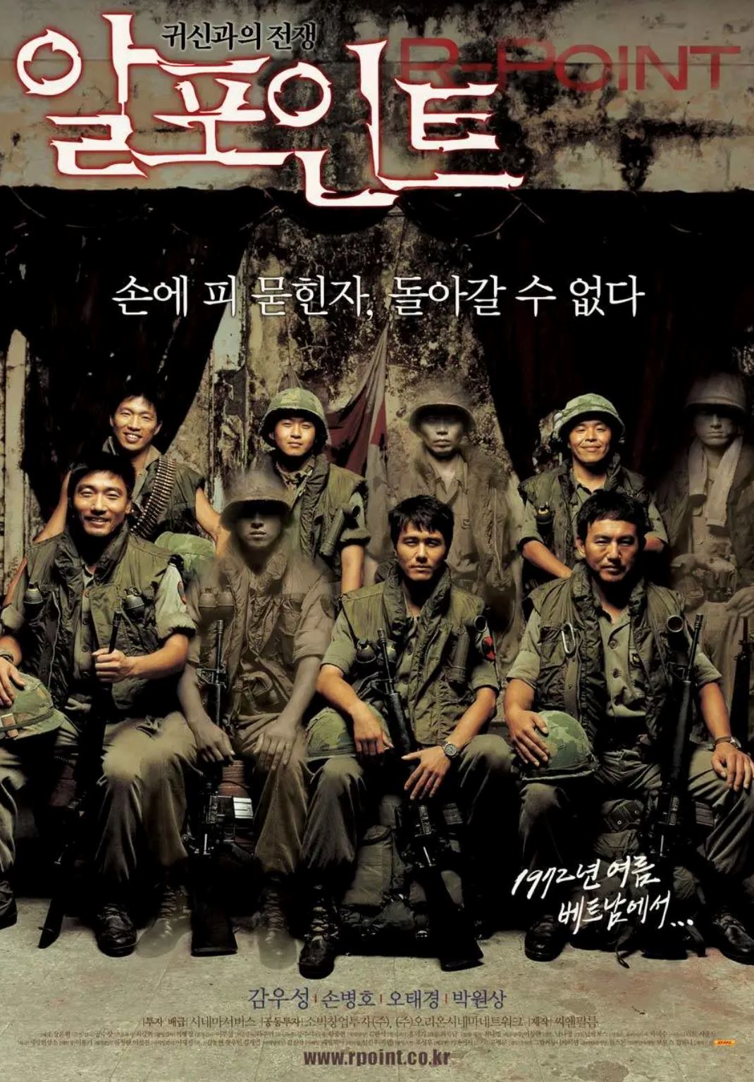 🎬10部口碑爆棚韩国恐怖电影❗️看完背后发凉👻