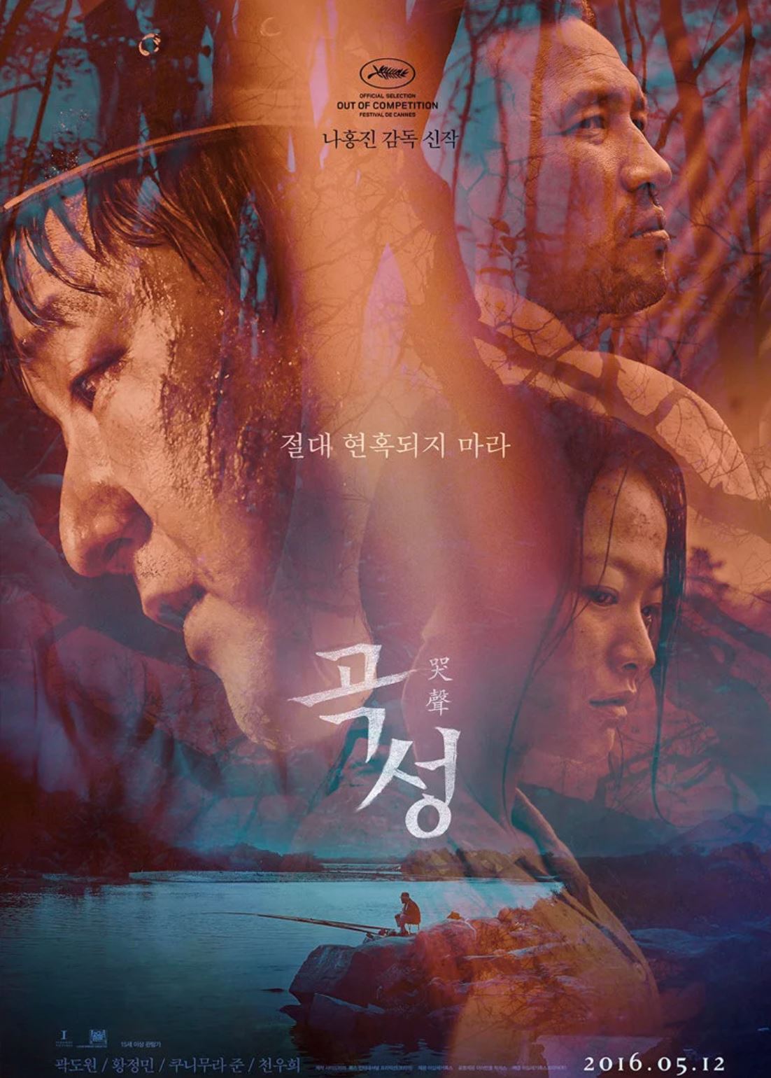 🎬10部口碑爆棚韩国恐怖电影❗️看完背后发凉👻