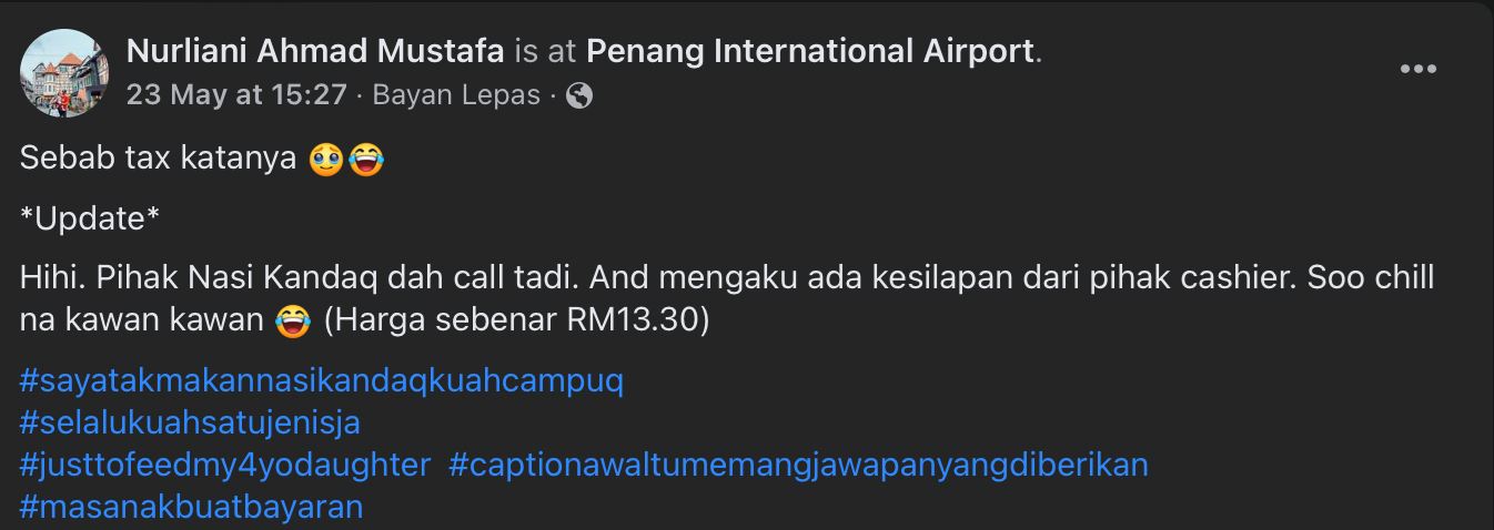 【新闻】“炸鸡配咖喱汁饭”要价rm33引争议！餐馆业者这样回应！ 