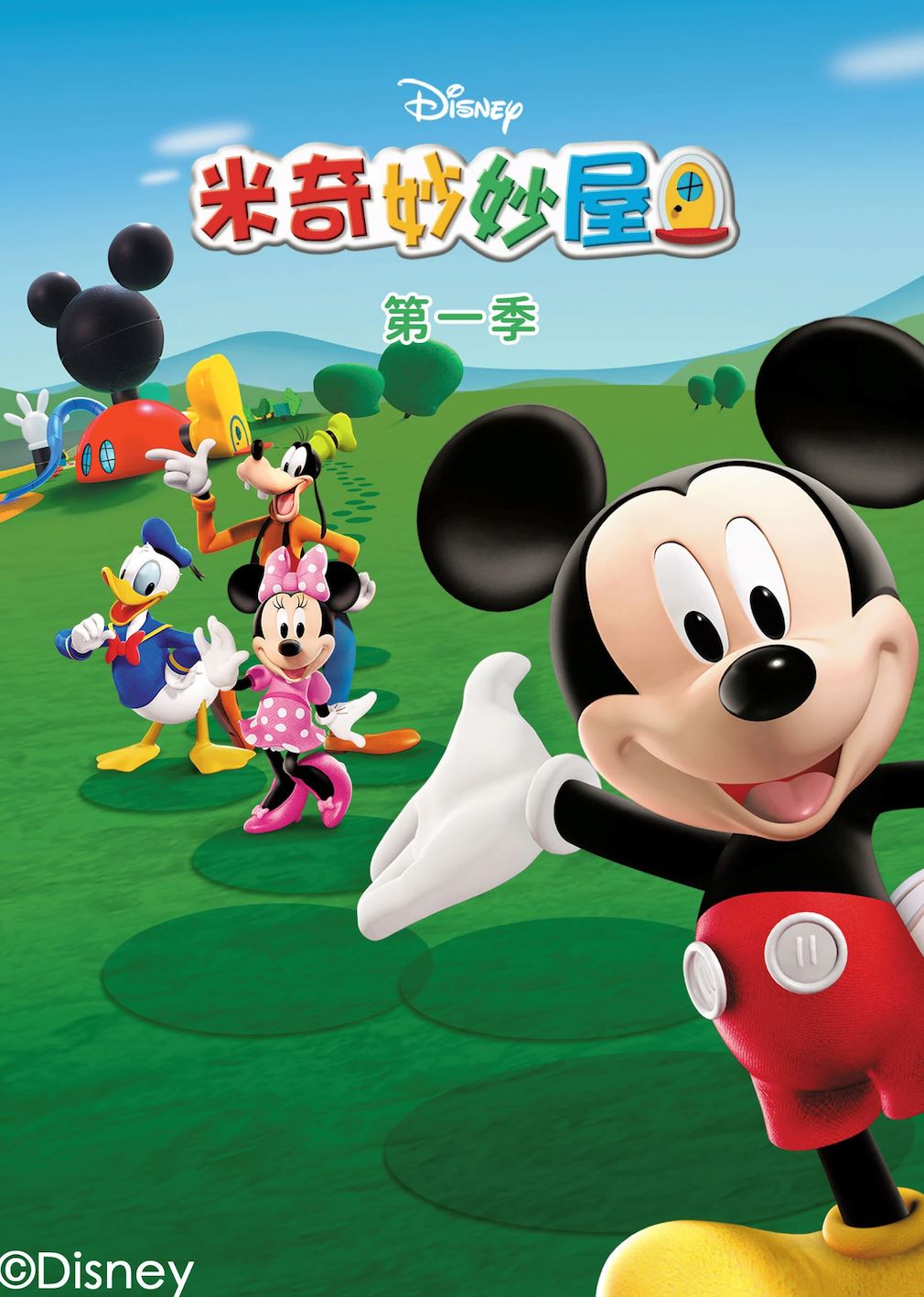 【动画】盘点10部你肯定看过的童年动画！还没看过的证明你还很年轻！ 