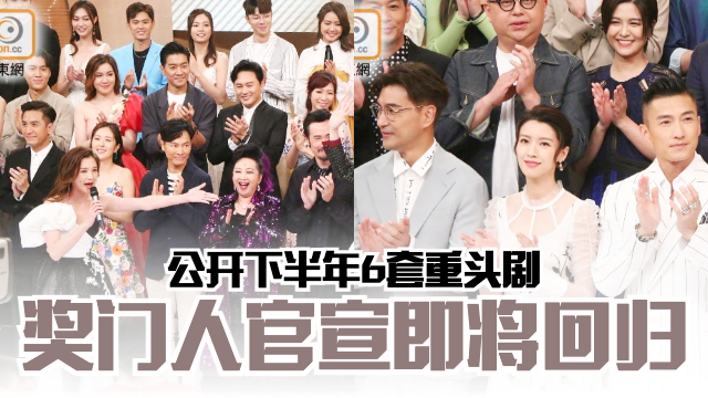 tvb2022640-transparent.png