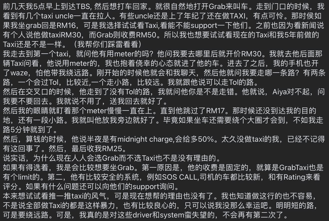 【新闻】大马taxi贵过grab？网友踩雷：不会有第二次！