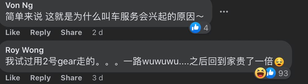 【新闻】大马taxi贵过grab？网友踩雷：不会有第二次！