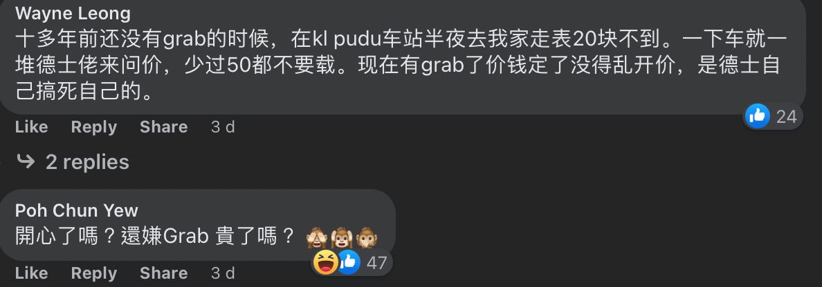 【新闻】大马taxi贵过grab？网友踩雷：不会有第二次！