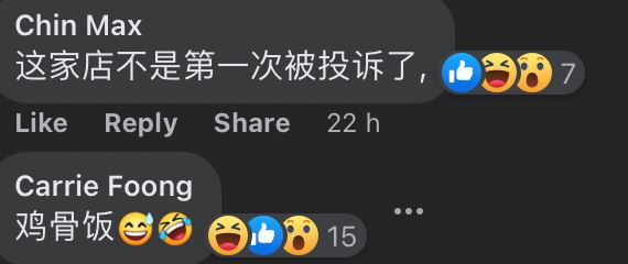 【新闻】百物上涨“鸡骨饭”也要rm7！老板出面解释还清白？ 