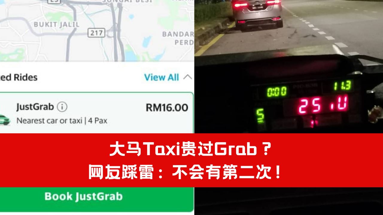 taxi-grab-grab-30-4.png