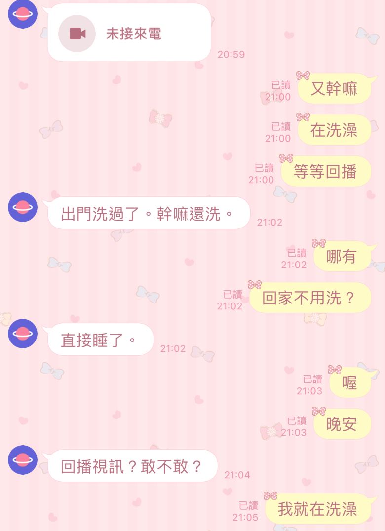 【两性】男友疑心病太重数次怀疑女友出轨？网嘲：快分手！ 