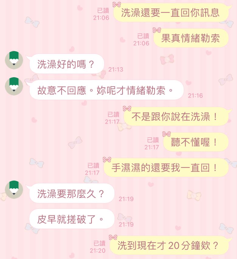 【两性】男友疑心病太重数次怀疑女友出轨？网嘲：快分手！ 