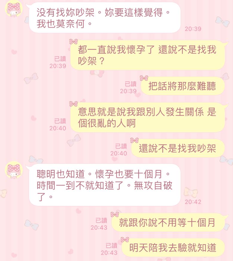 【两性】男友疑心病太重数次怀疑女友出轨？网嘲：快分手！ 