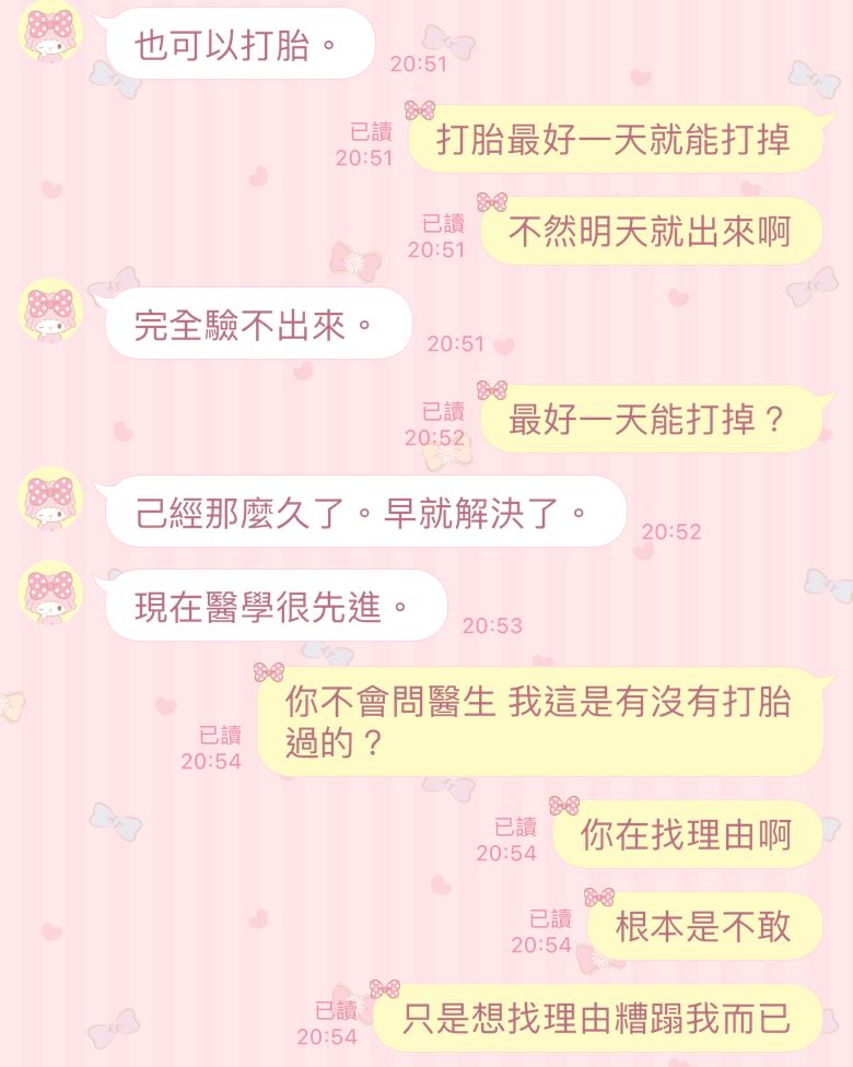 【两性】男友疑心病太重数次怀疑女友出轨？网嘲：快分手！ 