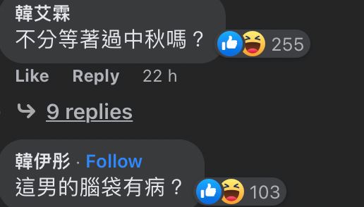 【两性】男友疑心病太重数次怀疑女友出轨？网嘲：快分手！ 