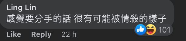 【两性】男友疑心病太重数次怀疑女友出轨？网嘲：快分手！ 