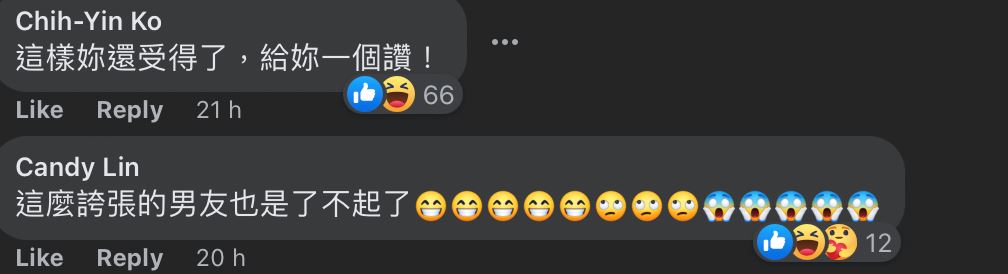 【两性】男友疑心病太重数次怀疑女友出轨？网嘲：快分手！ 