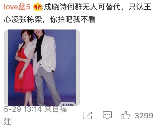 【影集】内娱计划重拍《微笑pasta》？评价一面倒网民骂声四起！ 