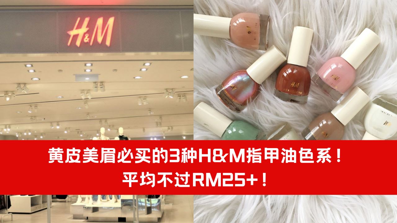 3-h-m-rm25.png