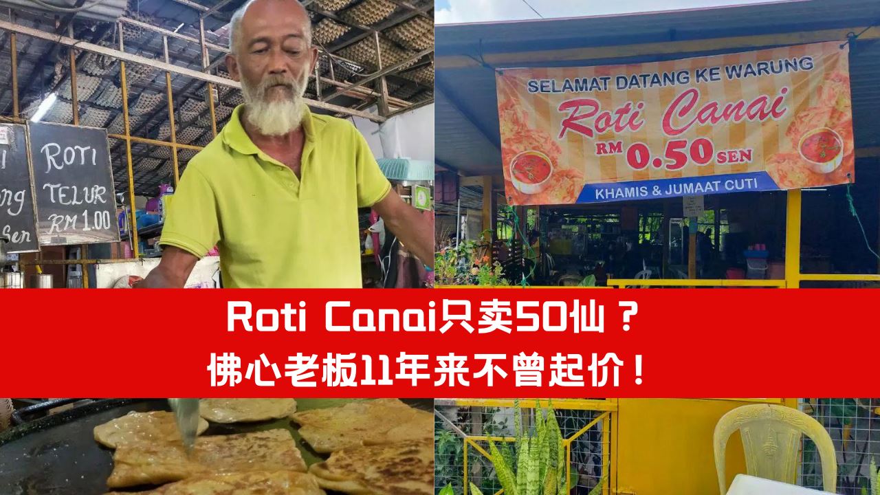 roti-canai-rm0-50-11_1.png