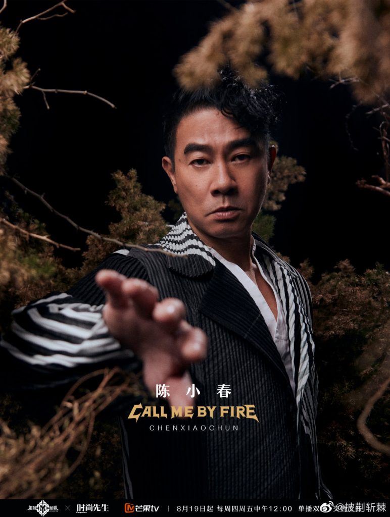  【爆雷预警】《披荆斩棘2》成团名单曝光！x-leader是他？！