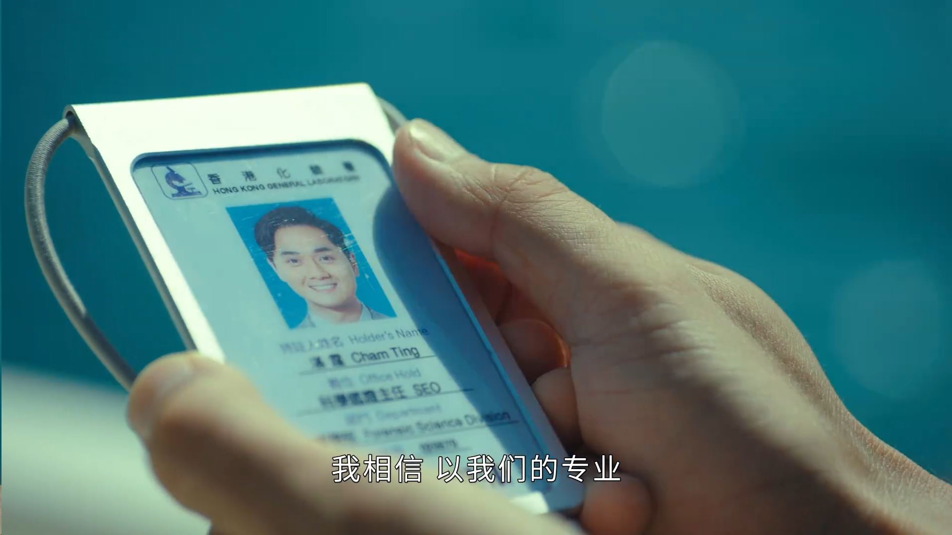 📺【法证先锋5】黄宗泽为郑俊弘出气😤法证系列常客难逃下线命运😢