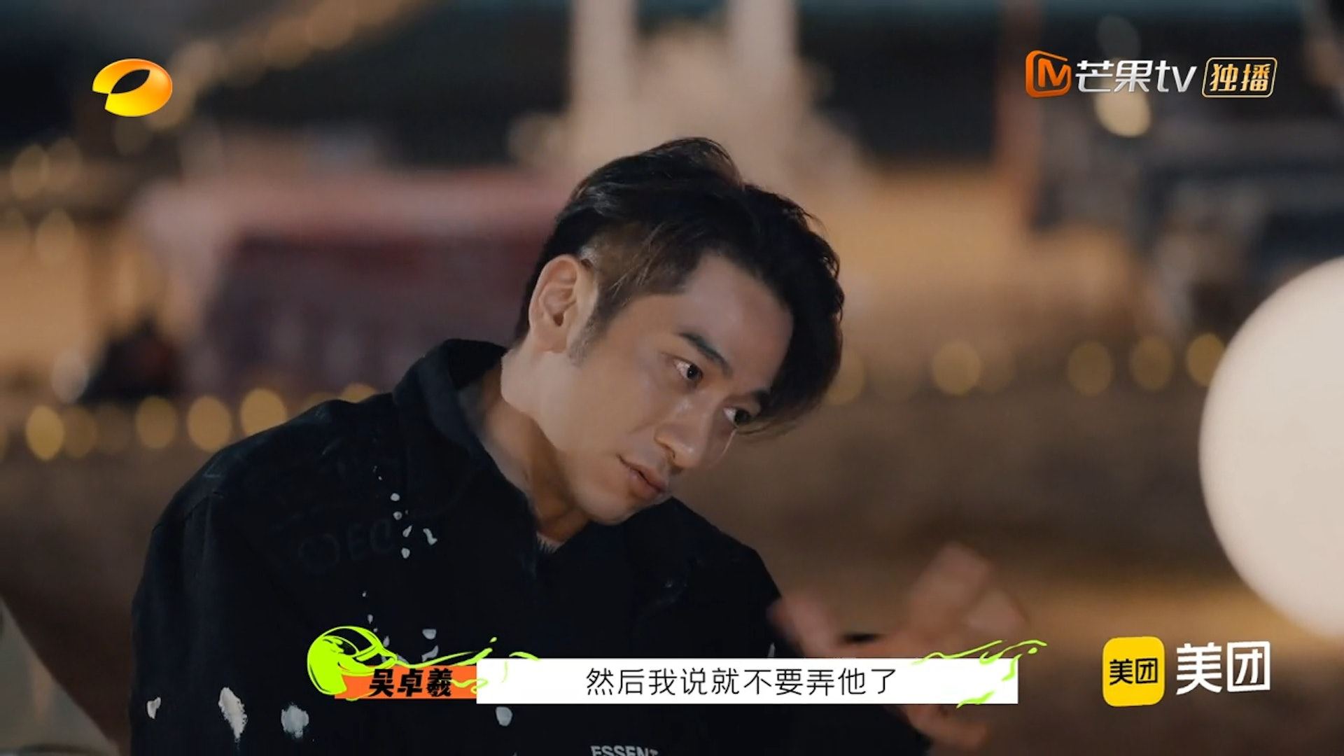 【我们的滚烫人生】为了保住有家庭的同事⚡️吴卓羲自愿被炒鱿鱼🔥网友赞好善良