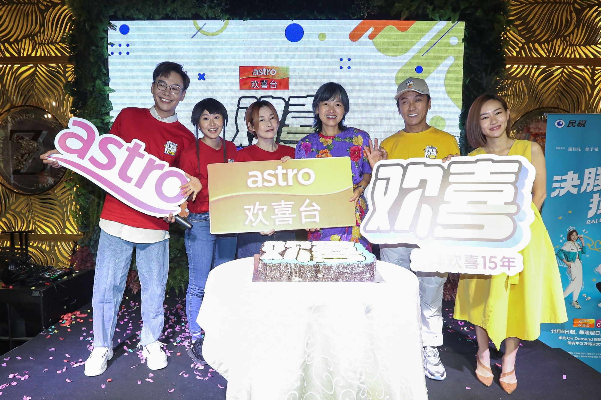 《欢喜台》庆15周年！11月新剧抢先预知！