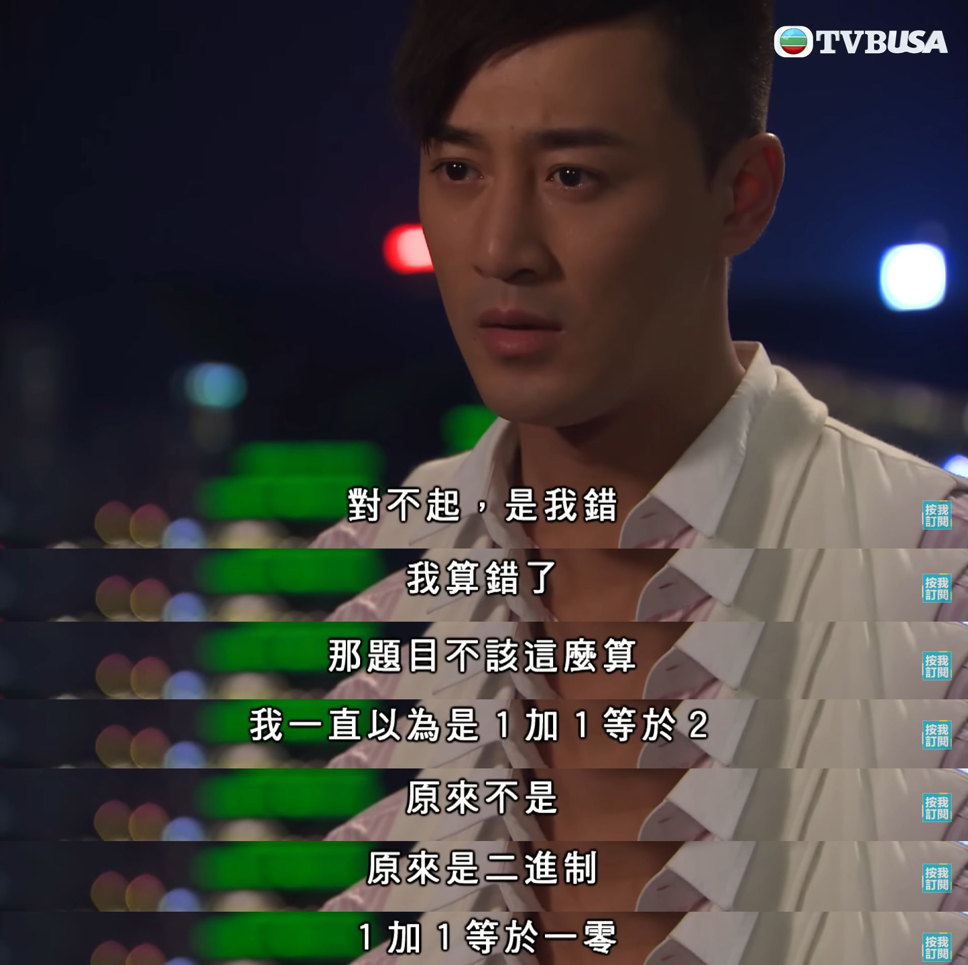 📺【法证先锋5】黄宗泽重现林峯经典台词❗继《谈情说案》后又“计错数”🤣