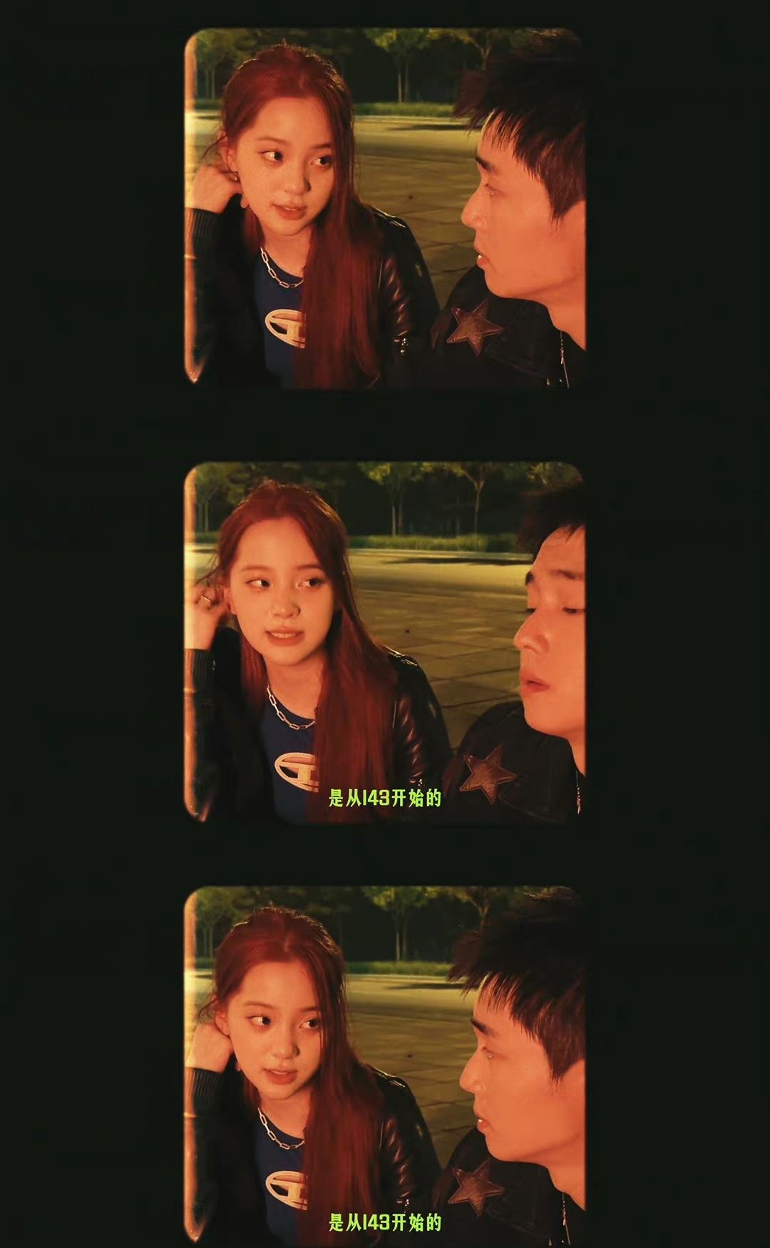 ✨欧阳娜娜翟子路恋情爆光😍原来是真情侣出演新歌mv💕