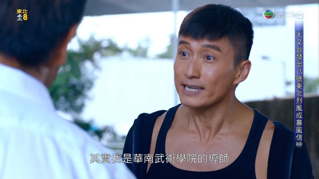 📺《超能使者》陈山聪扮乡下仔可爱又搞笑❗️为了角色吃了几个月米线学习口音🔥